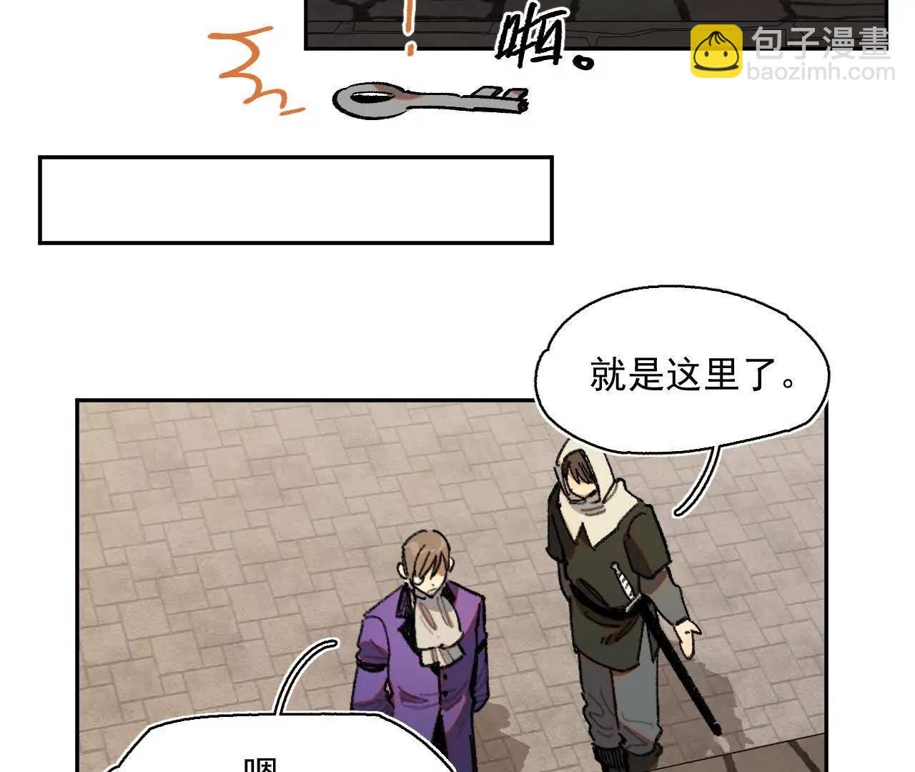 多方合力