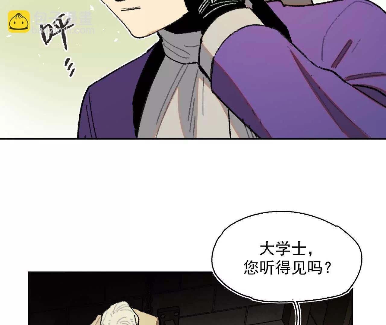 多方合力