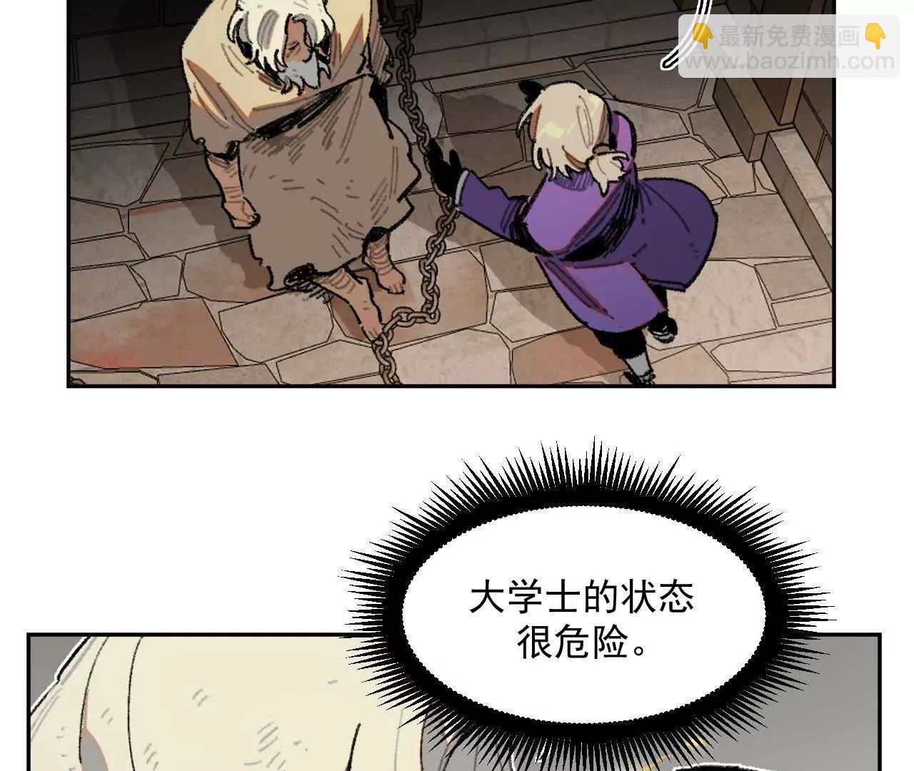 多方合力