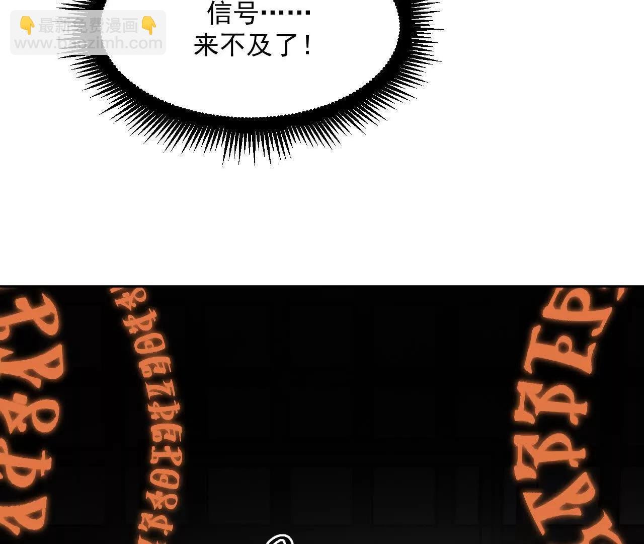 多方合力