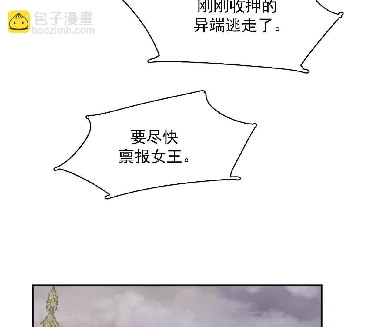 多方合力