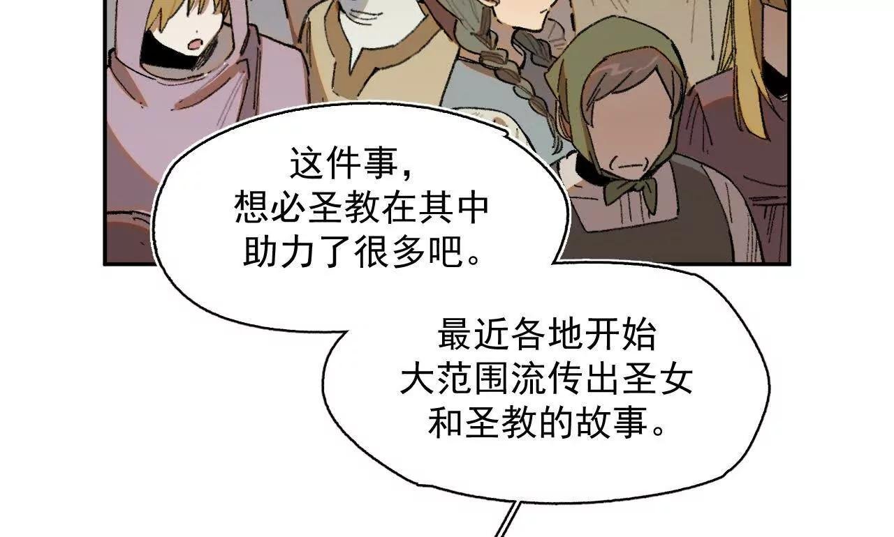 多方合力