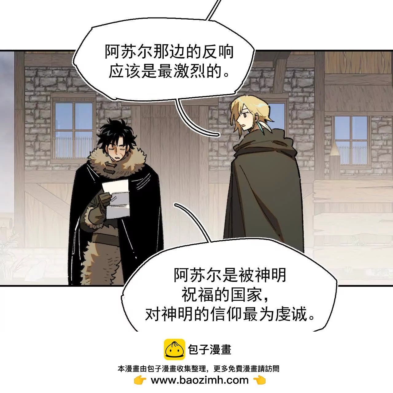 多方合力