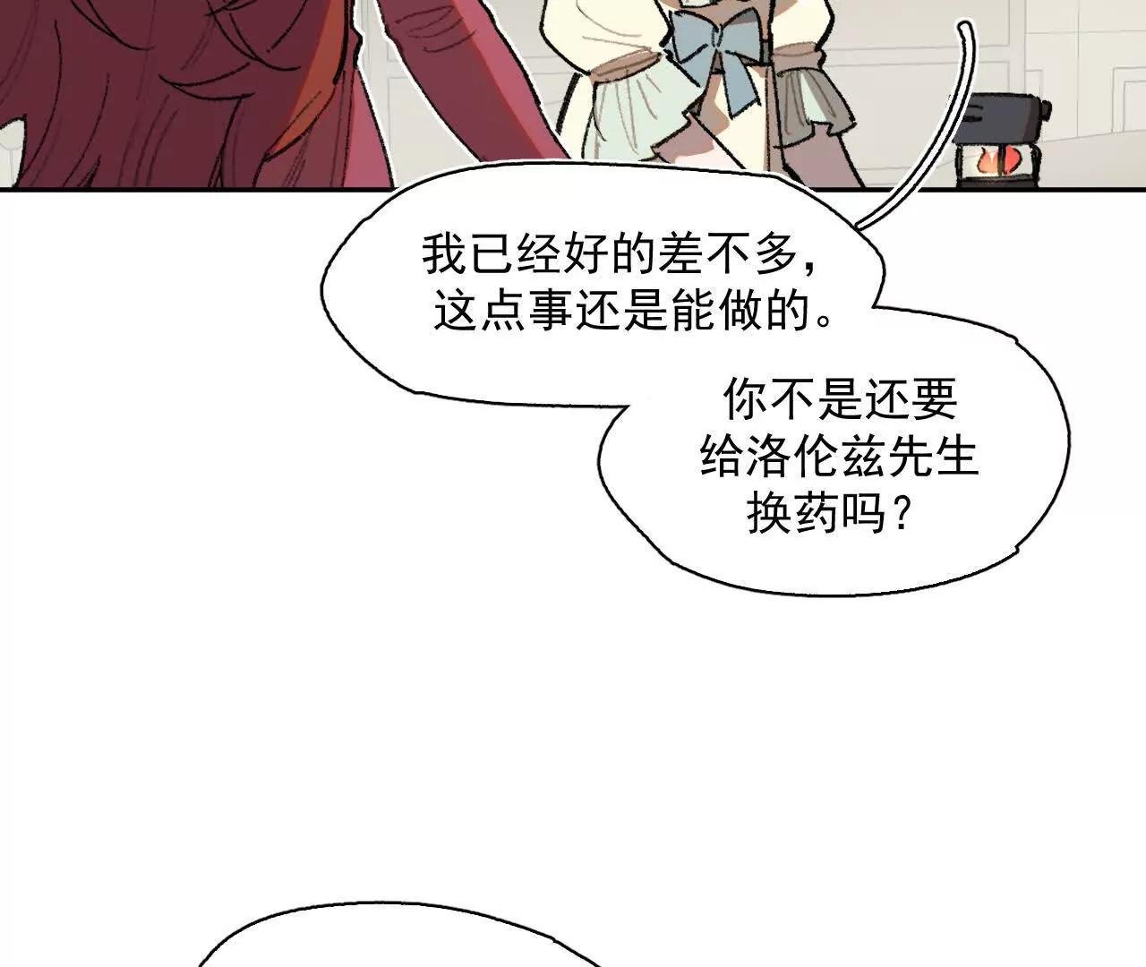 抄家