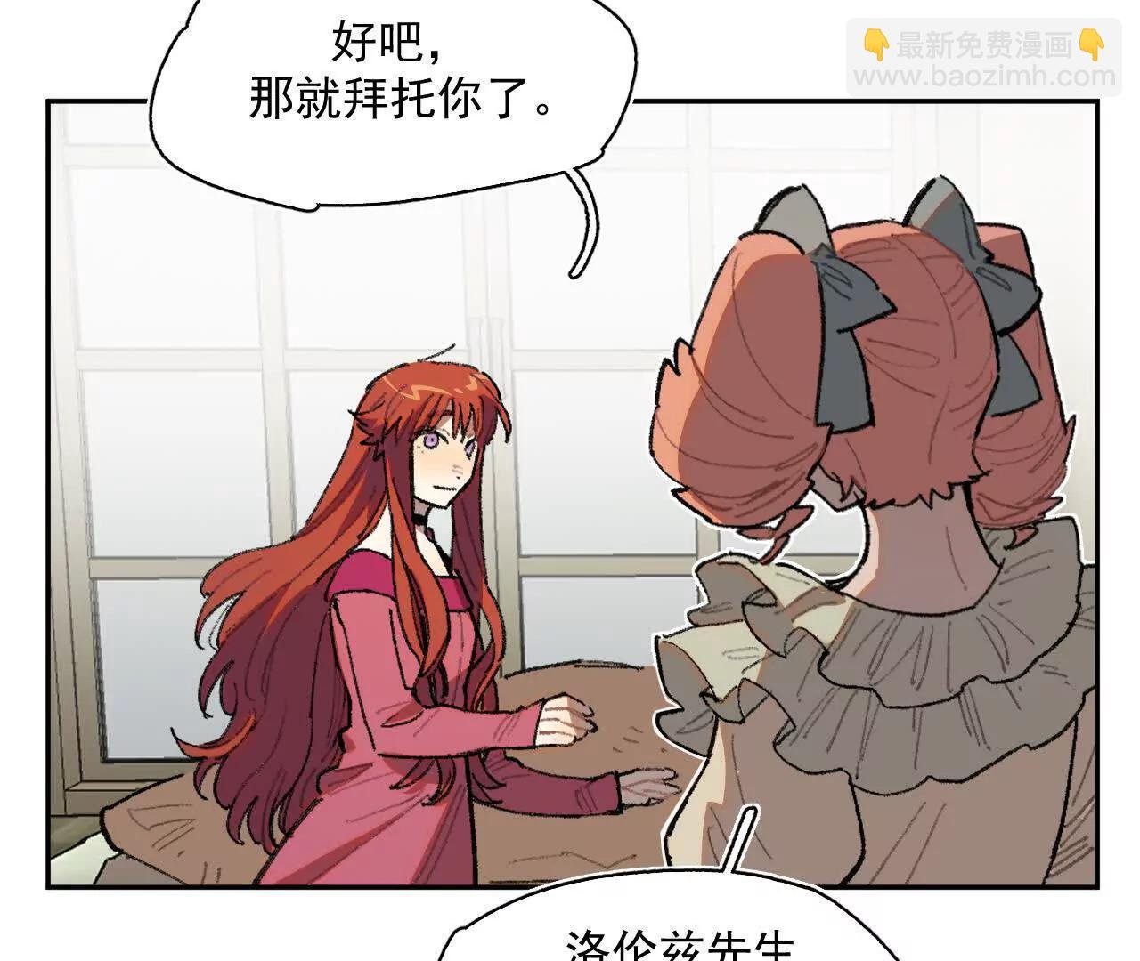 抄家
