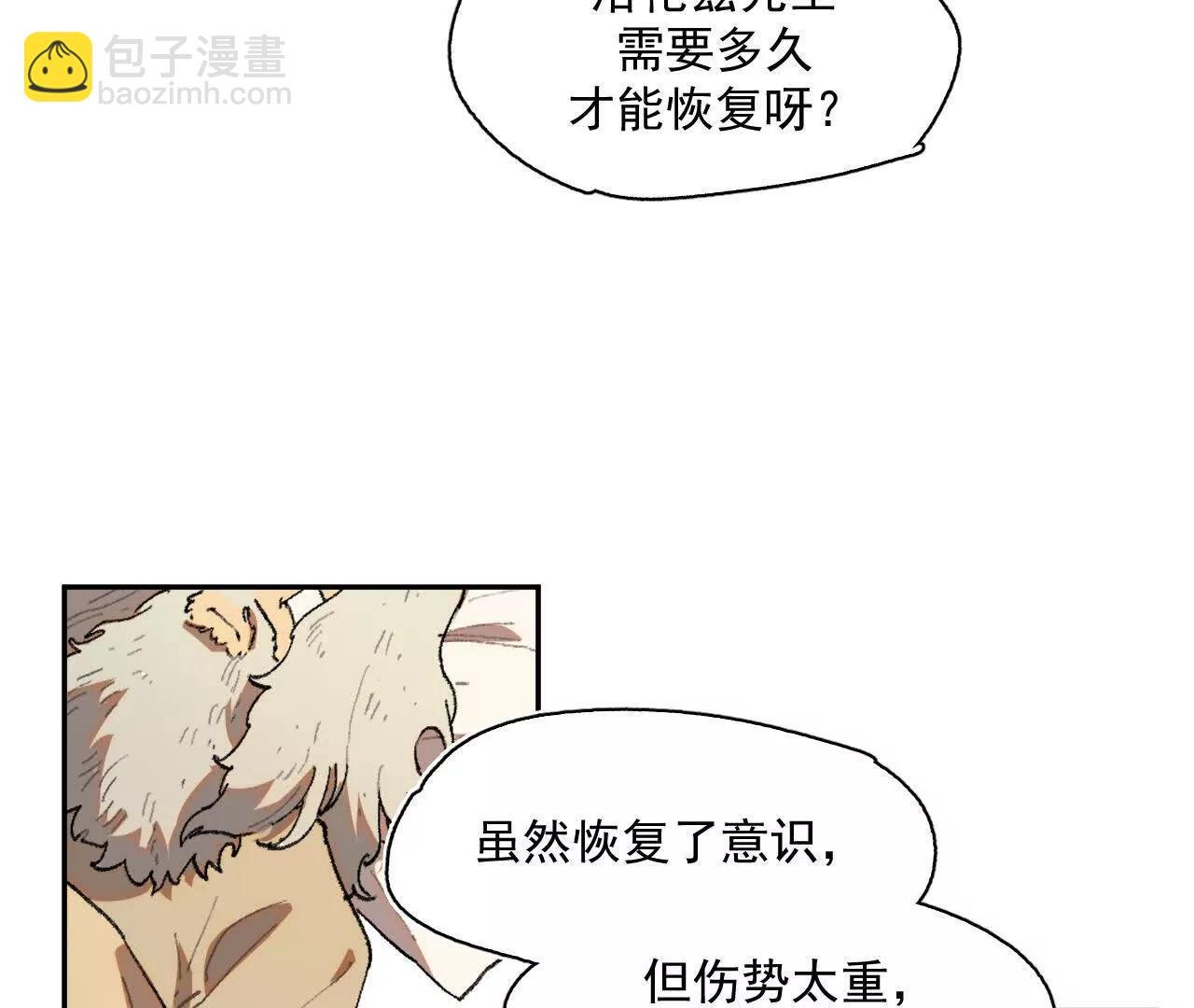 抄家