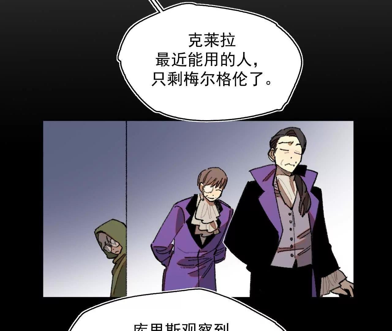 抄家