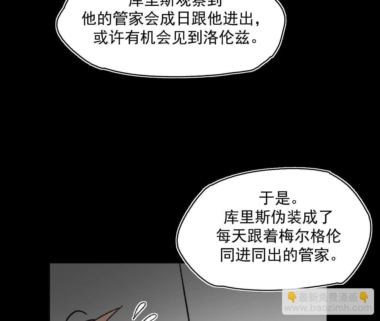 抄家