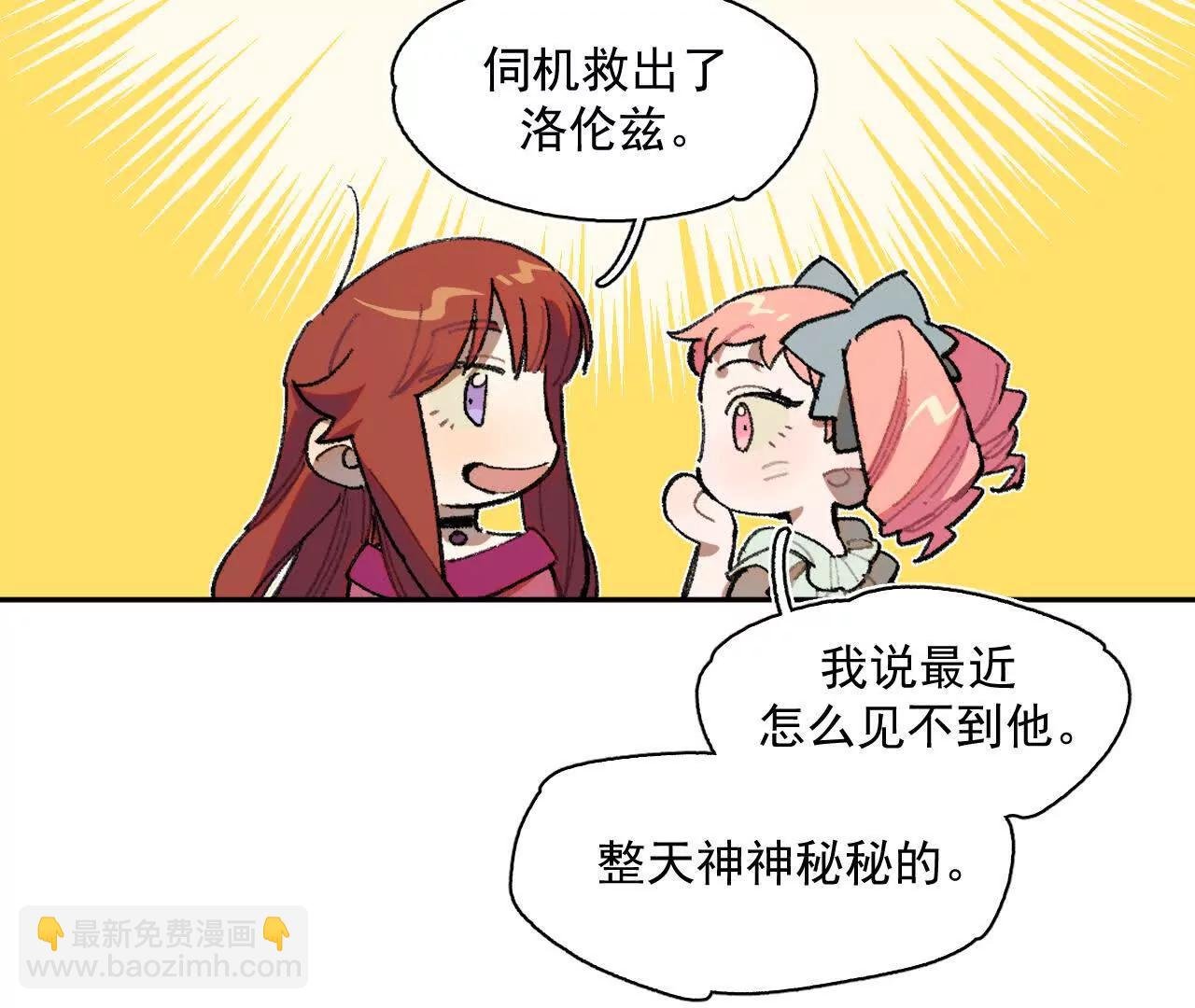 抄家