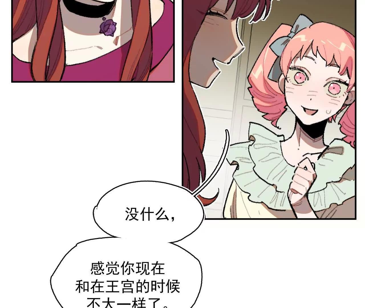 抄家