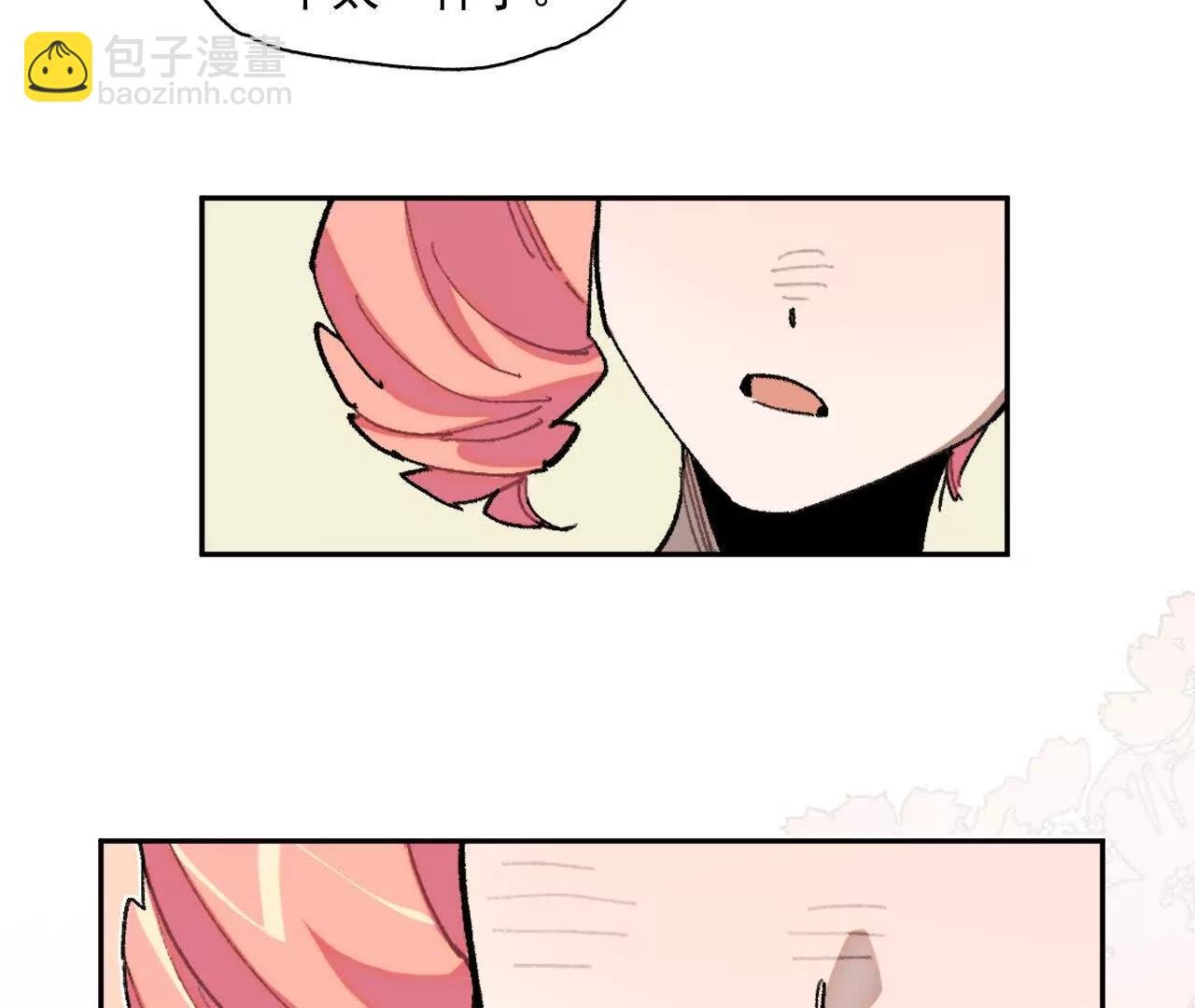 抄家