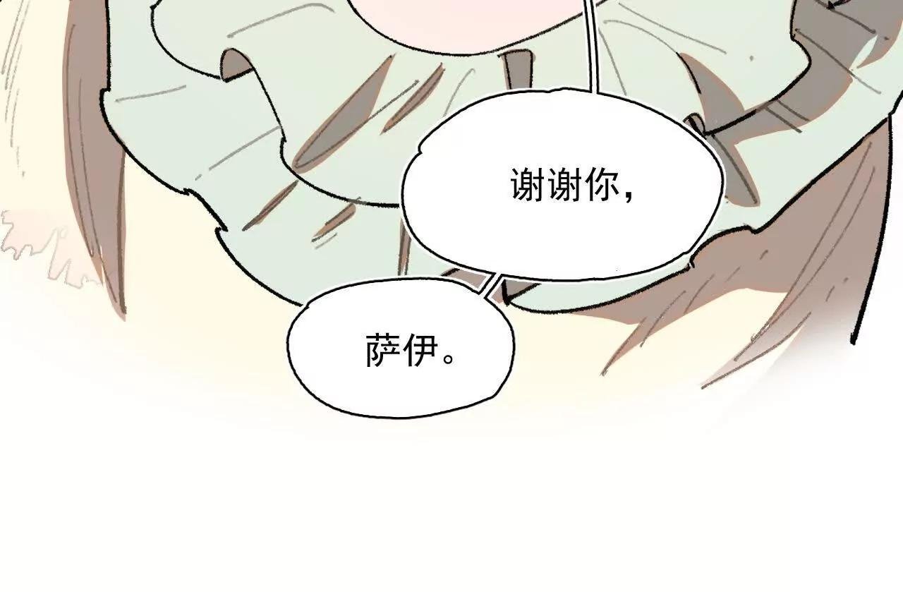 抄家