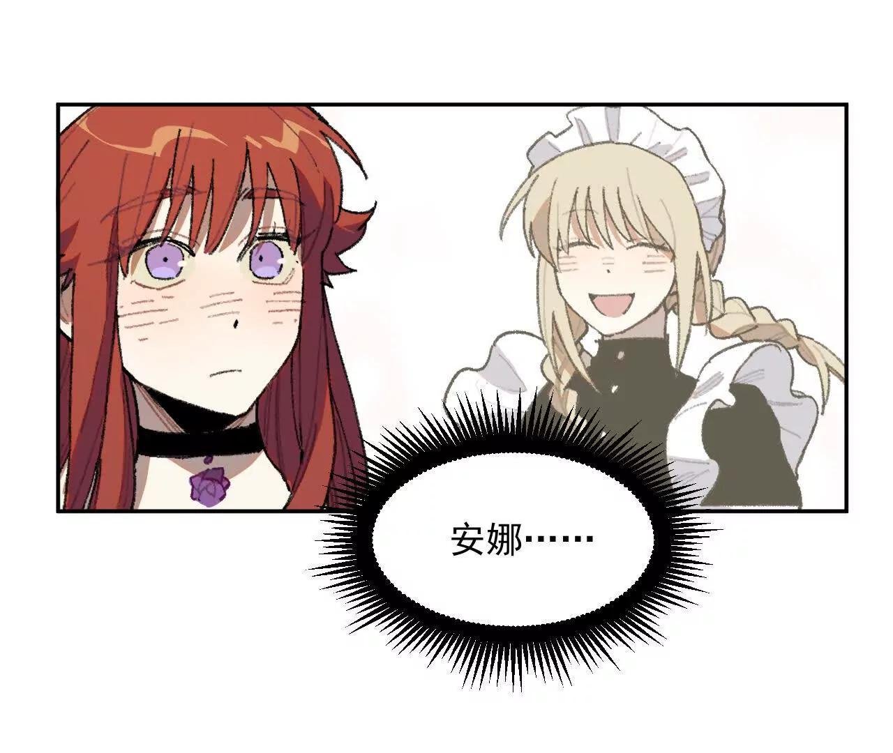 抄家