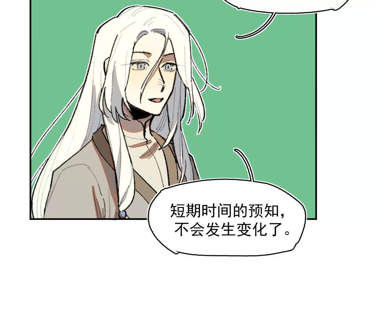 抄家