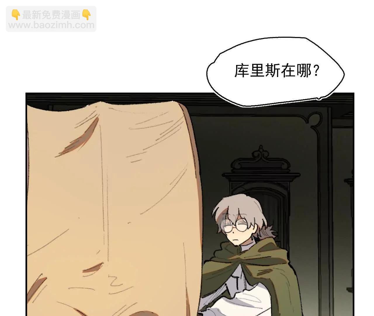 抄家