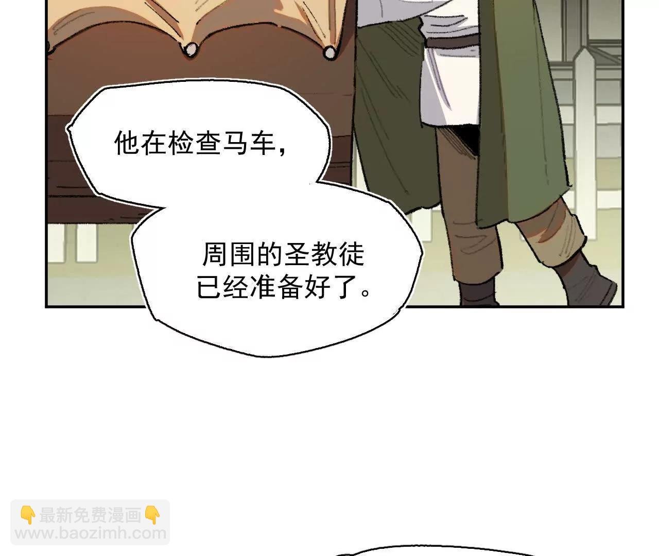 抄家
