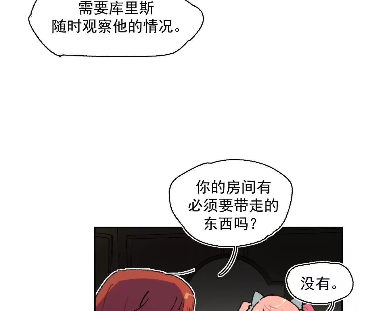 抄家
