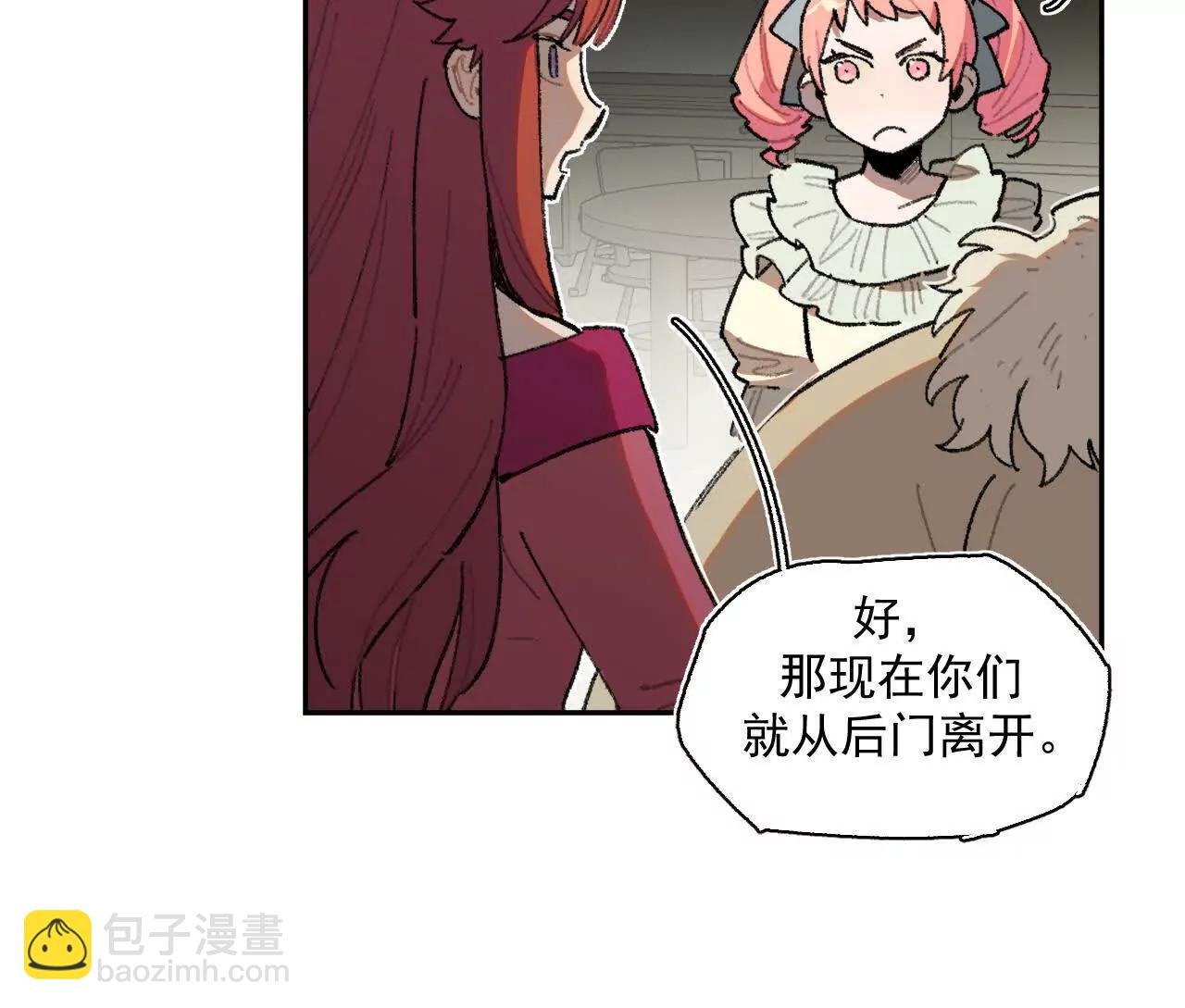 抄家