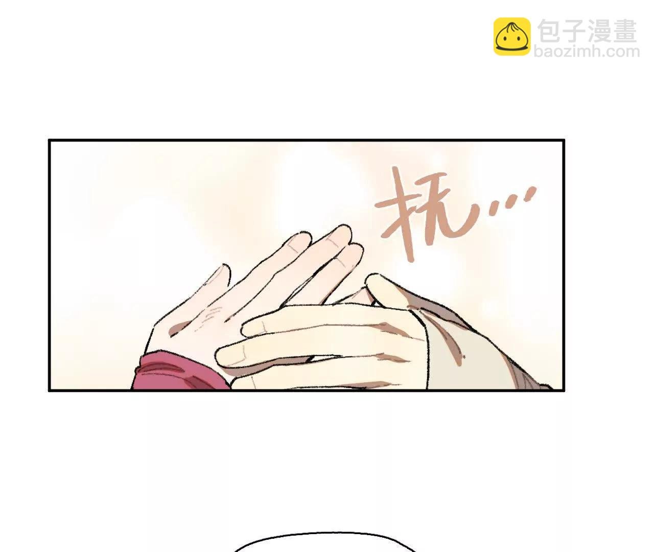抄家