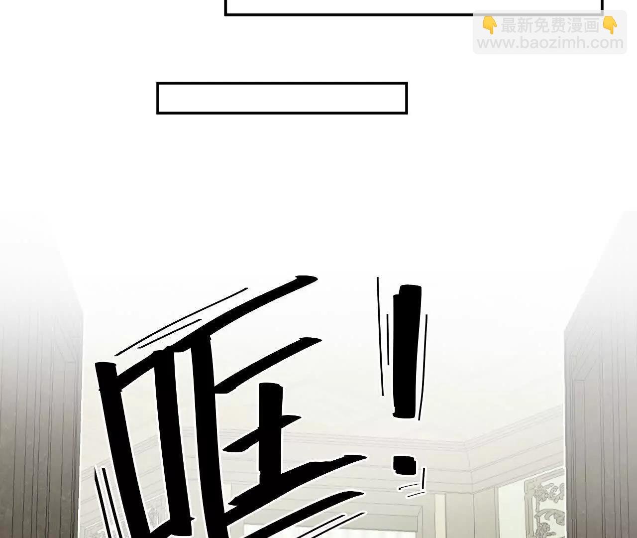 抄家