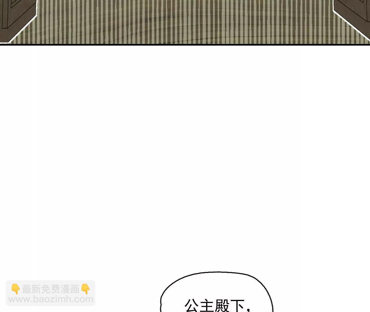 抄家