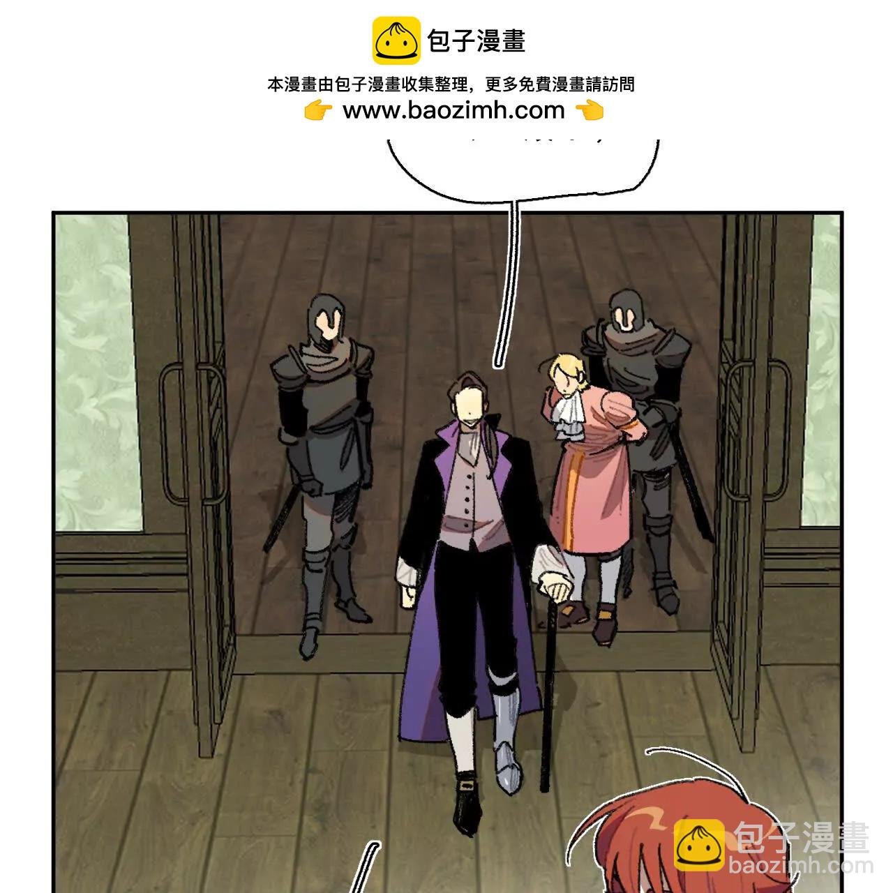 抄家