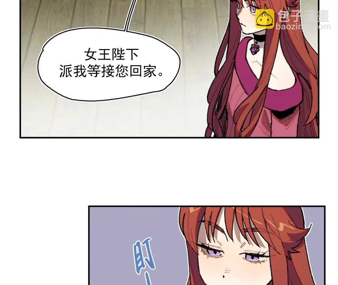 抄家