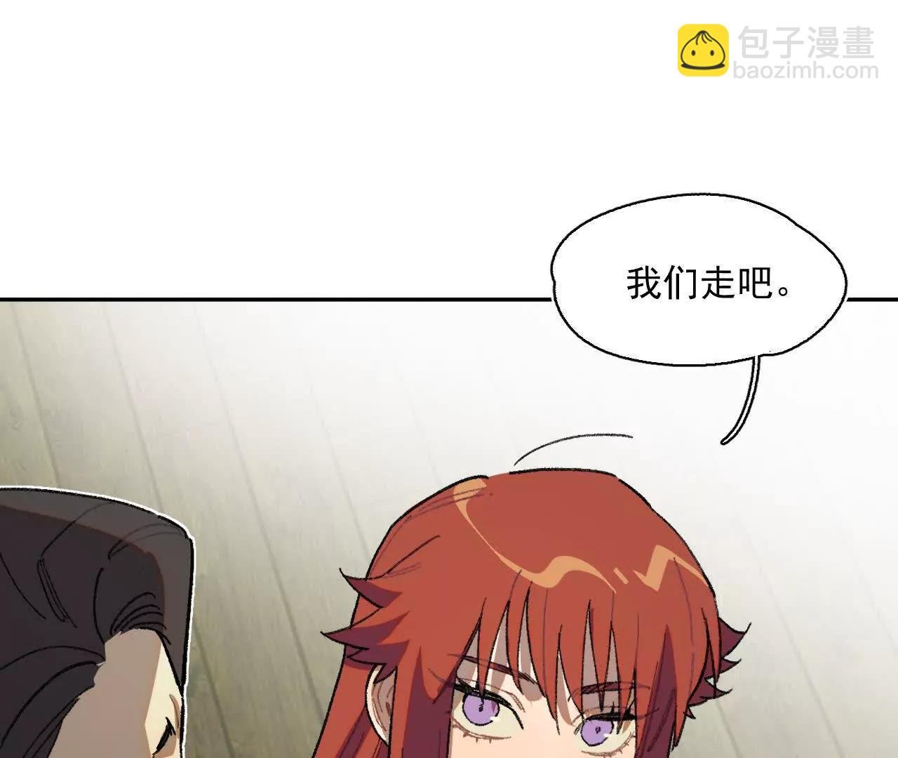 抄家