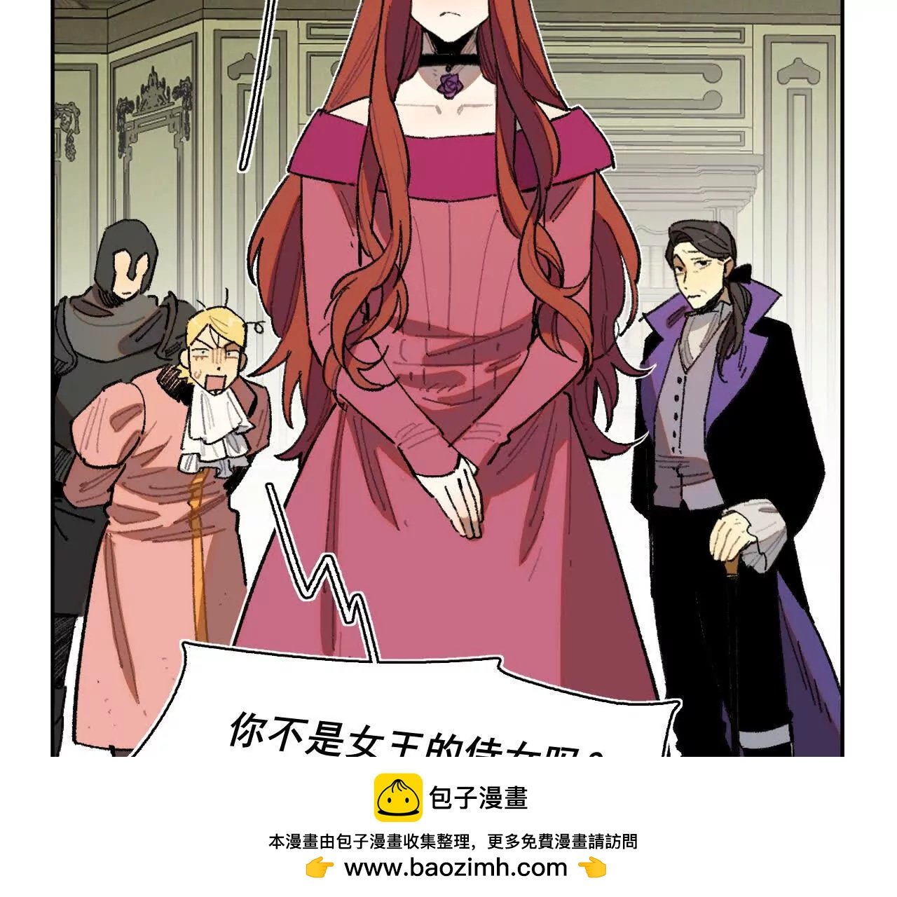 抄家