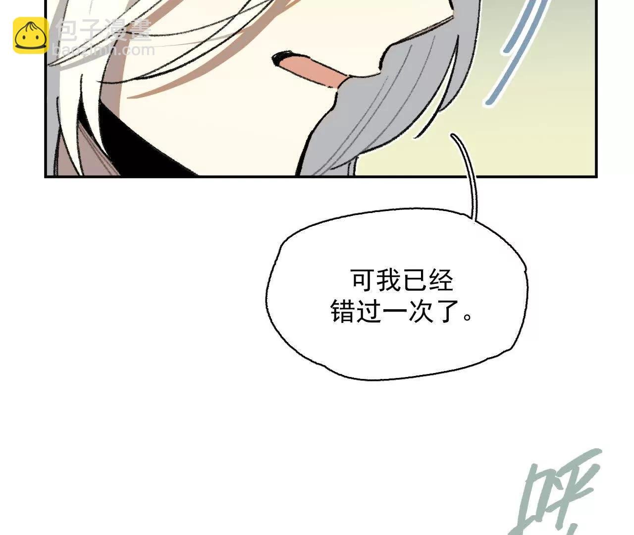 曾经的丈夫