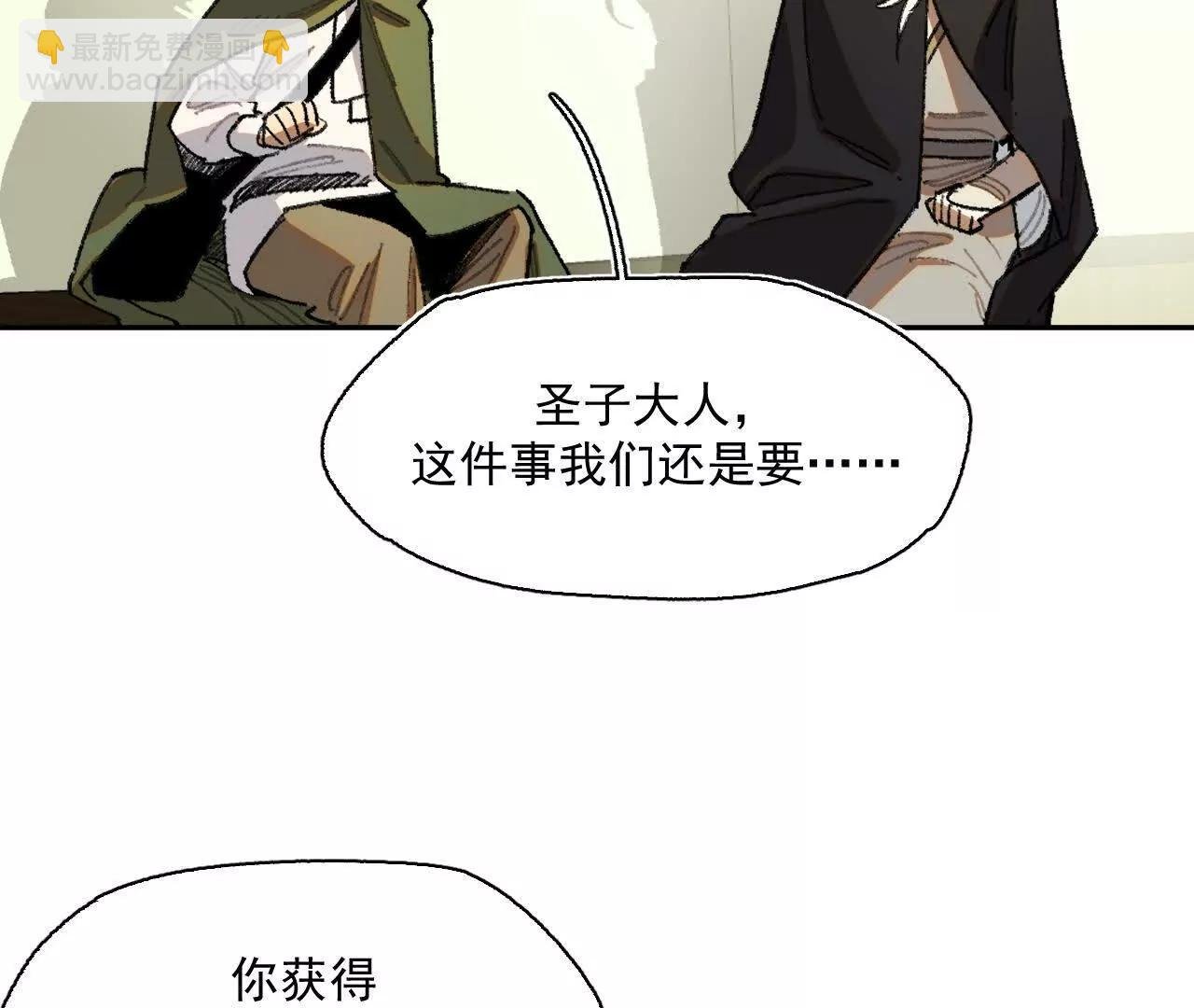 曾经的丈夫
