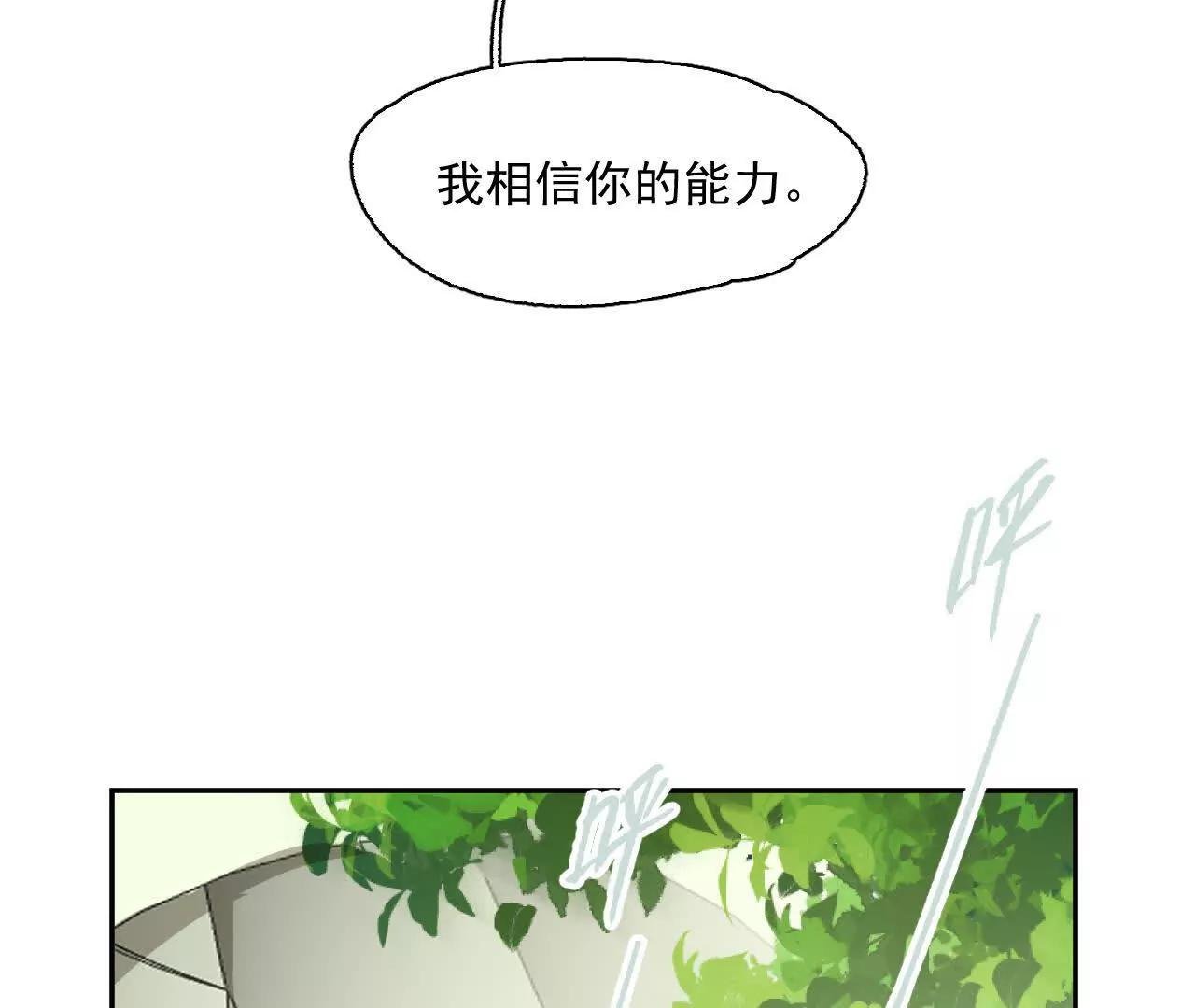 曾经的丈夫