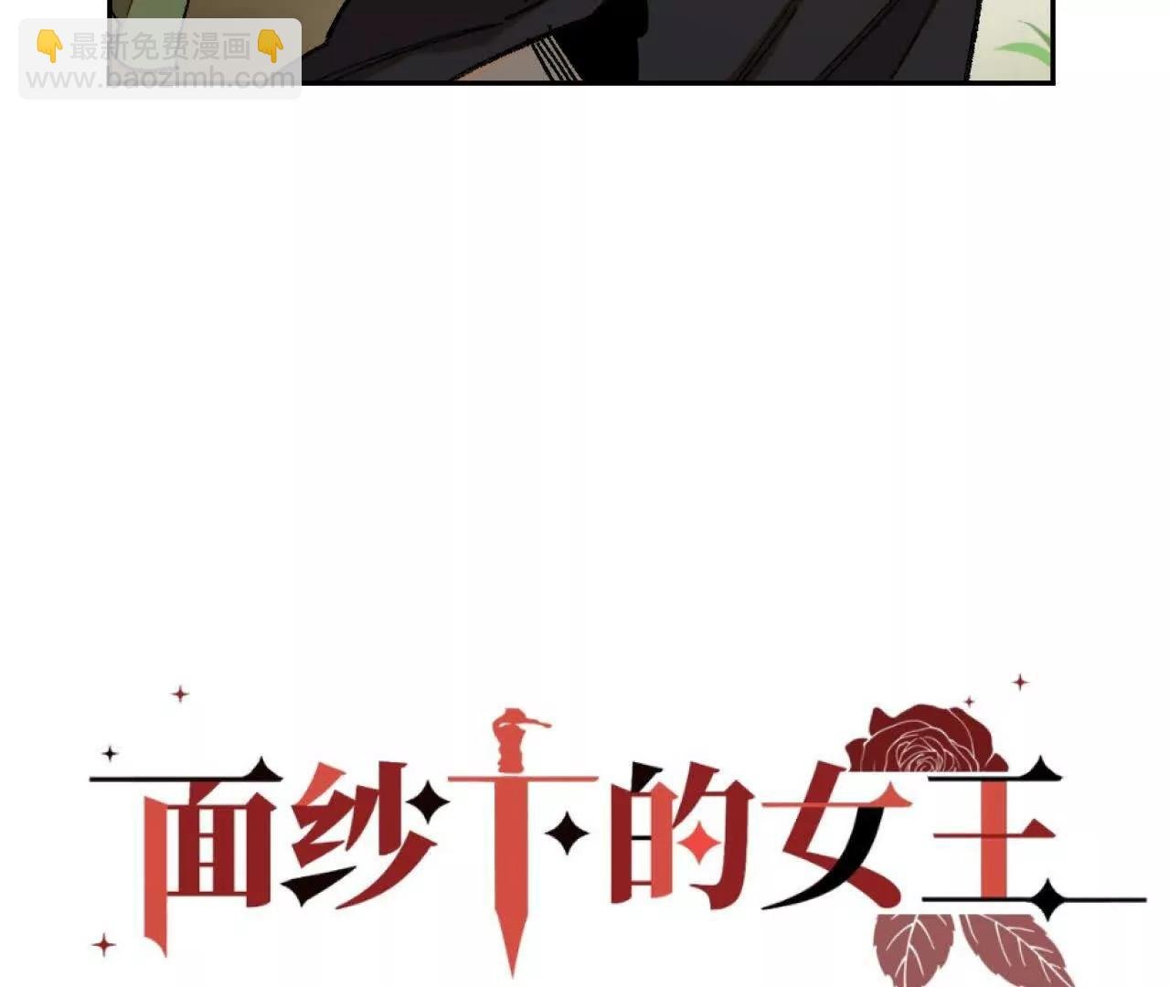 曾经的丈夫