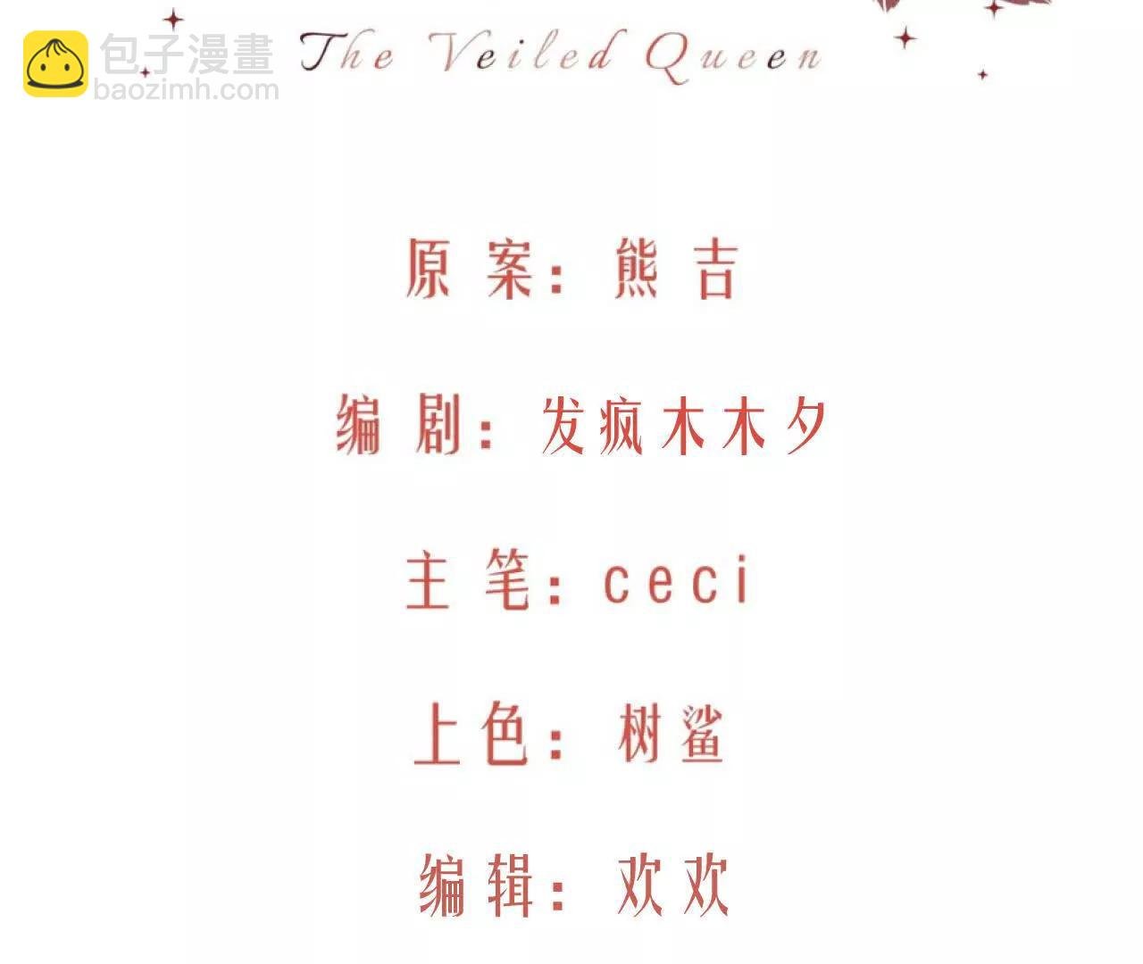 曾经的丈夫