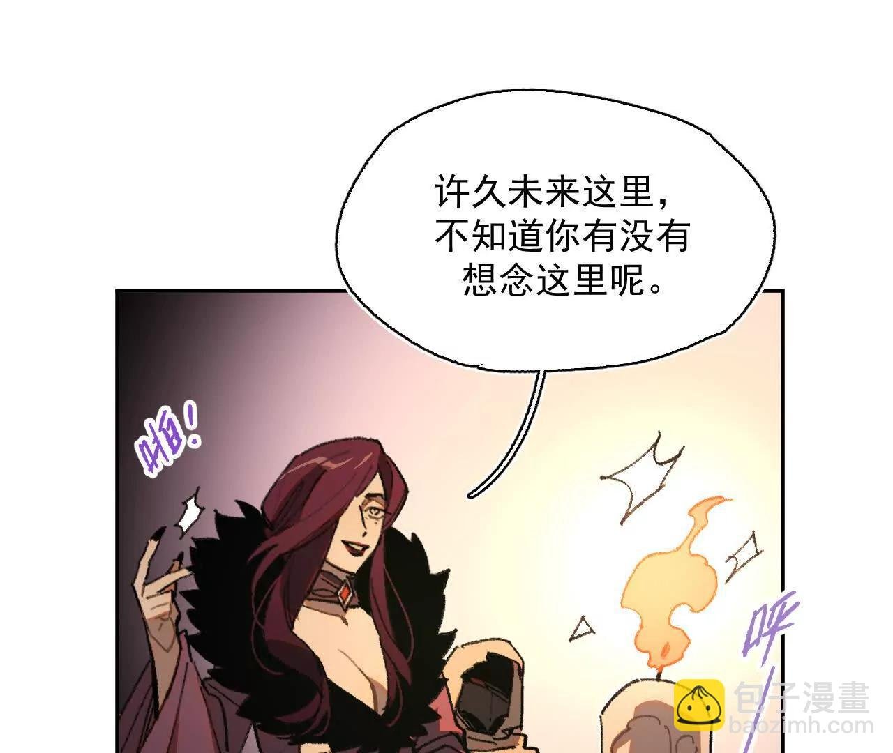 曾经的丈夫