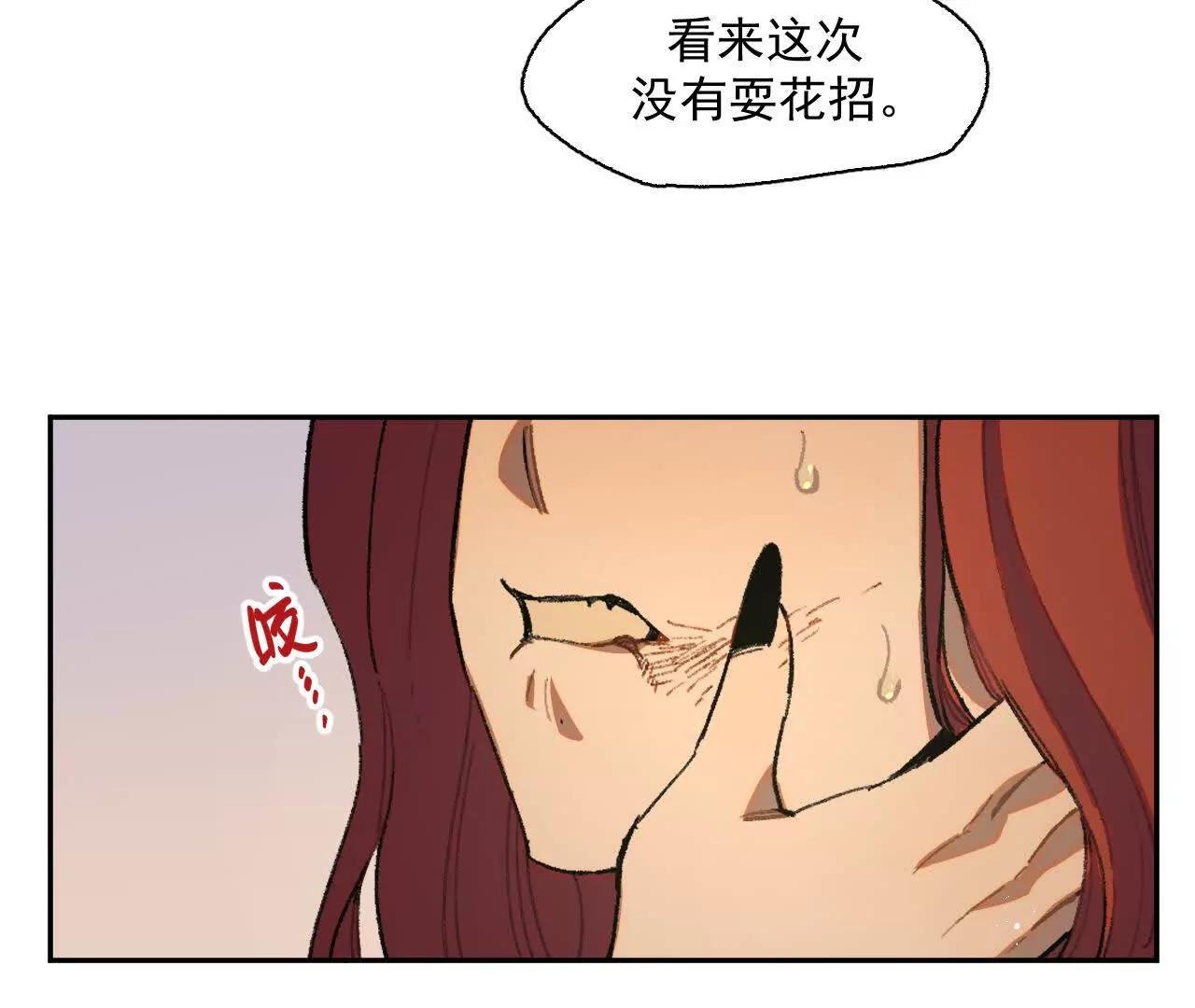 曾经的丈夫