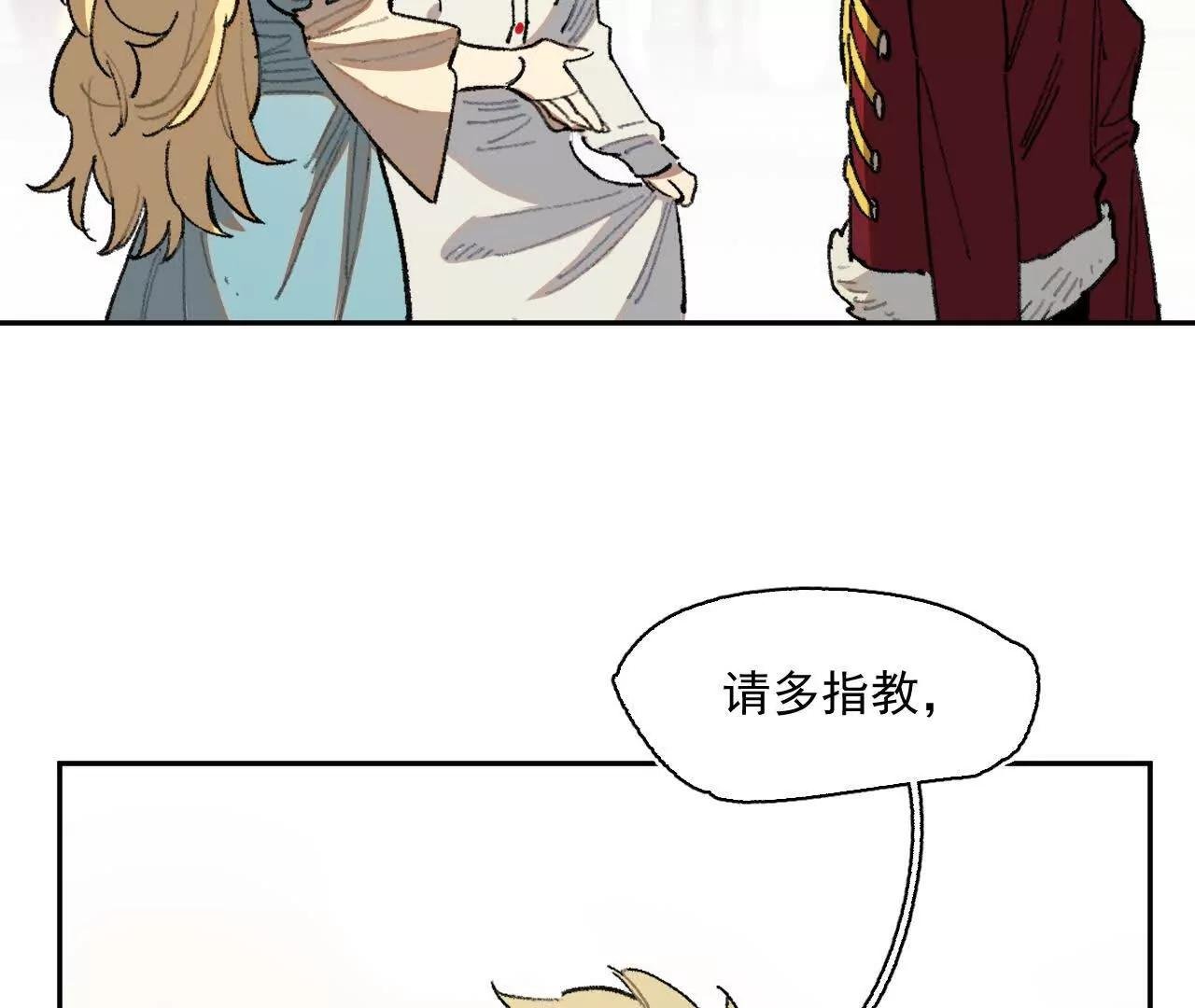 过来呀，克莱拉