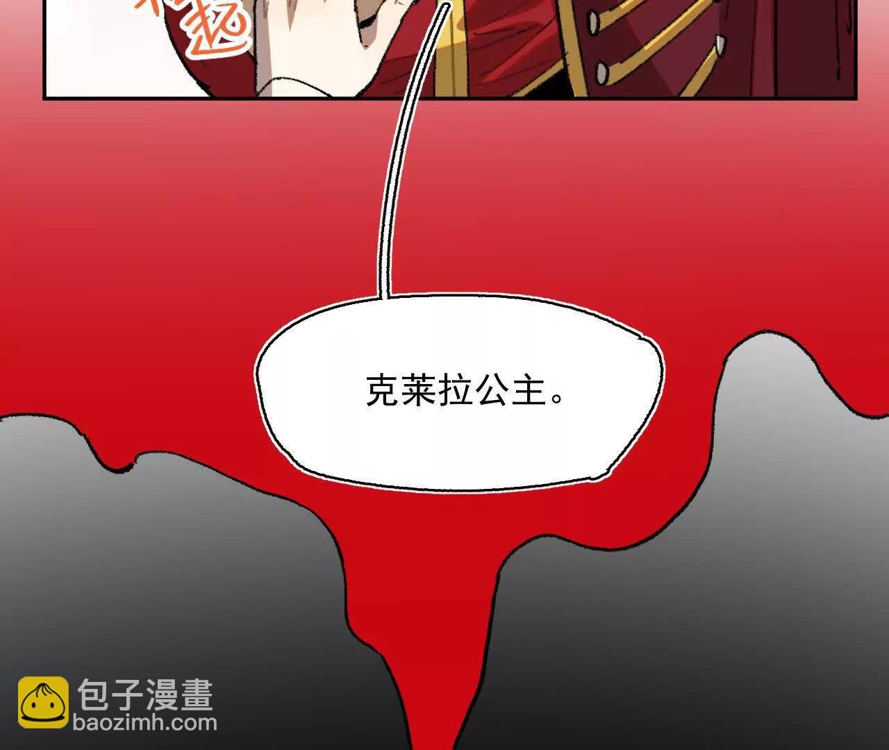 过来呀，克莱拉