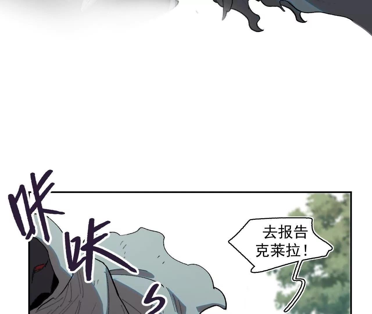 过来呀，克莱拉