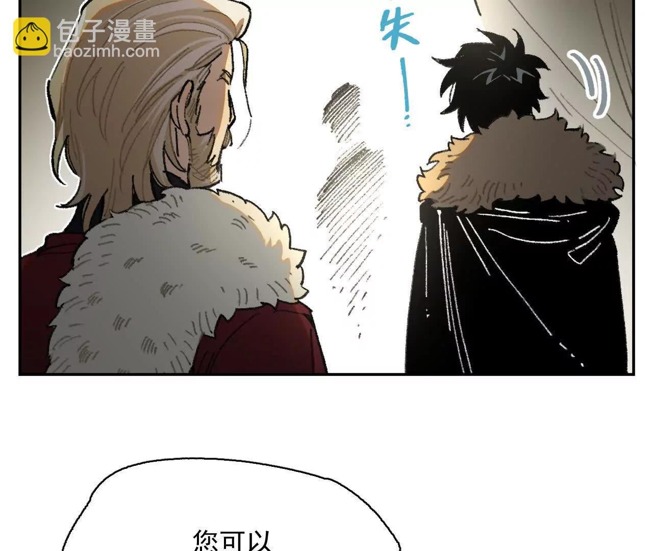 真相