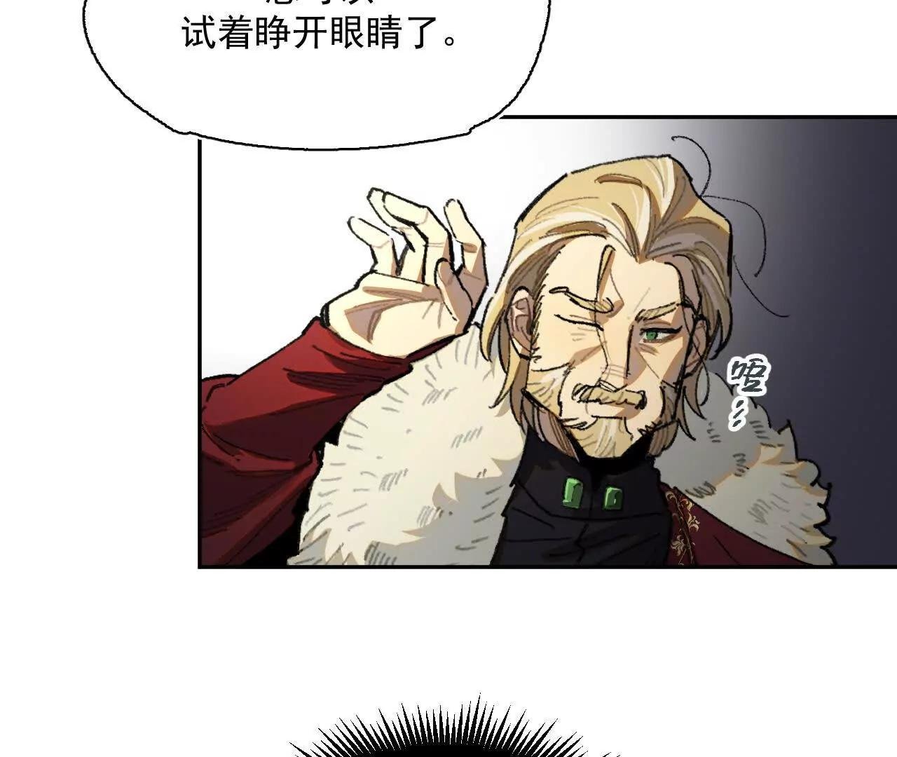 真相