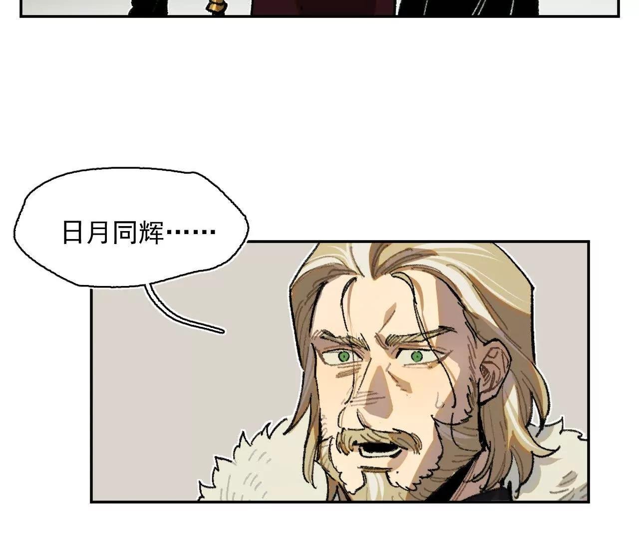 真相