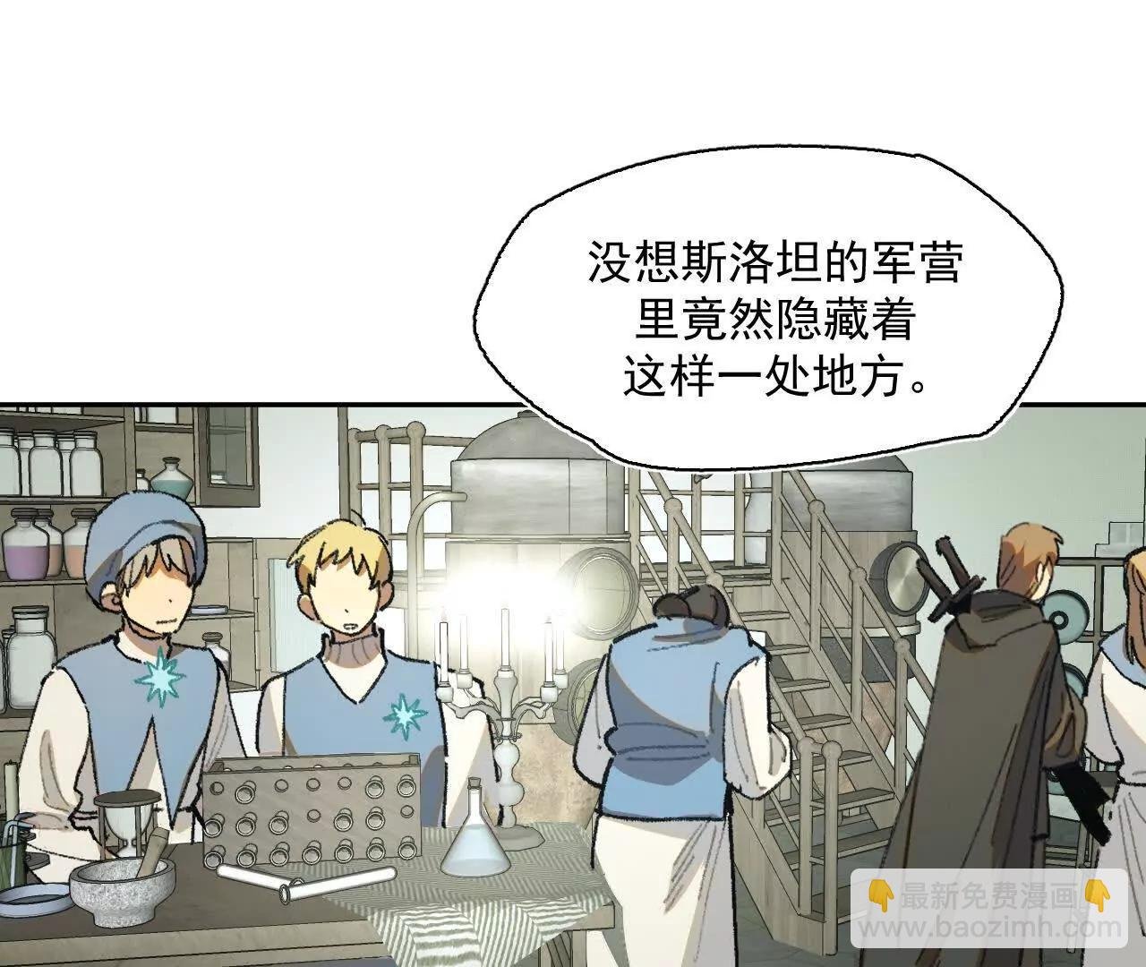 真相