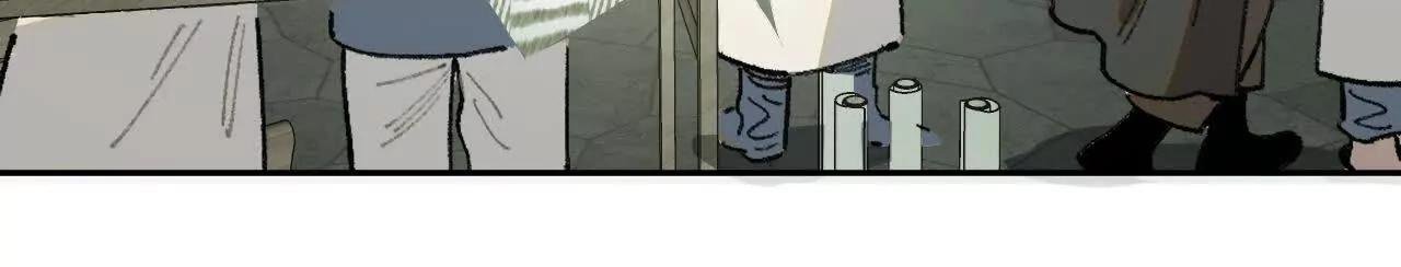 真相