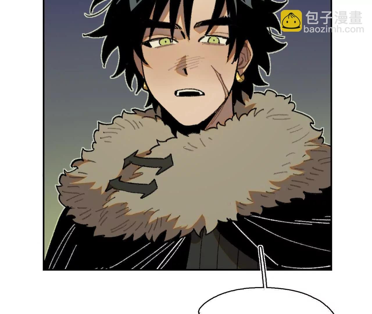 真相