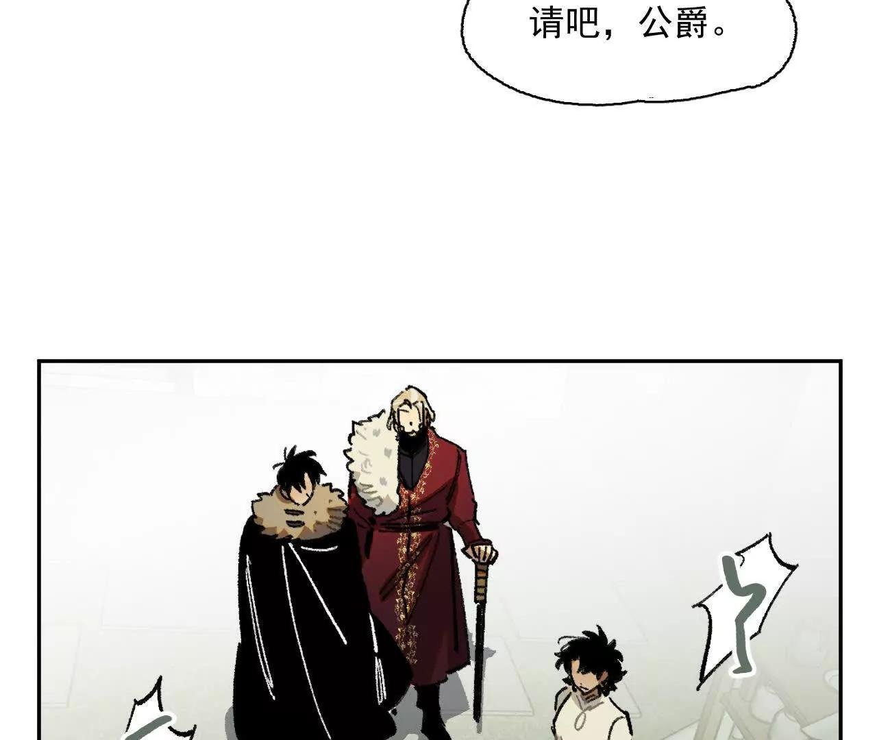 真相