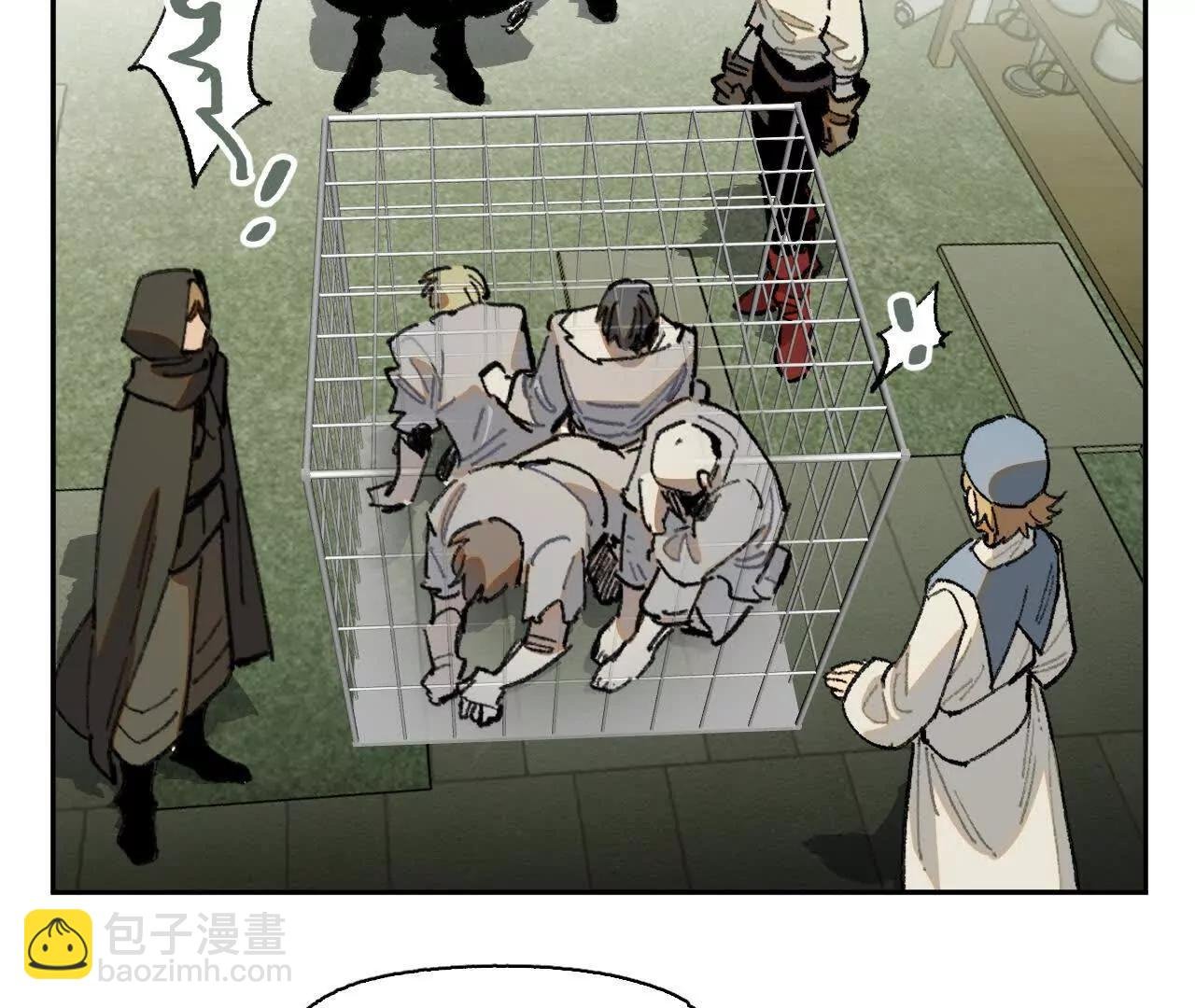 真相