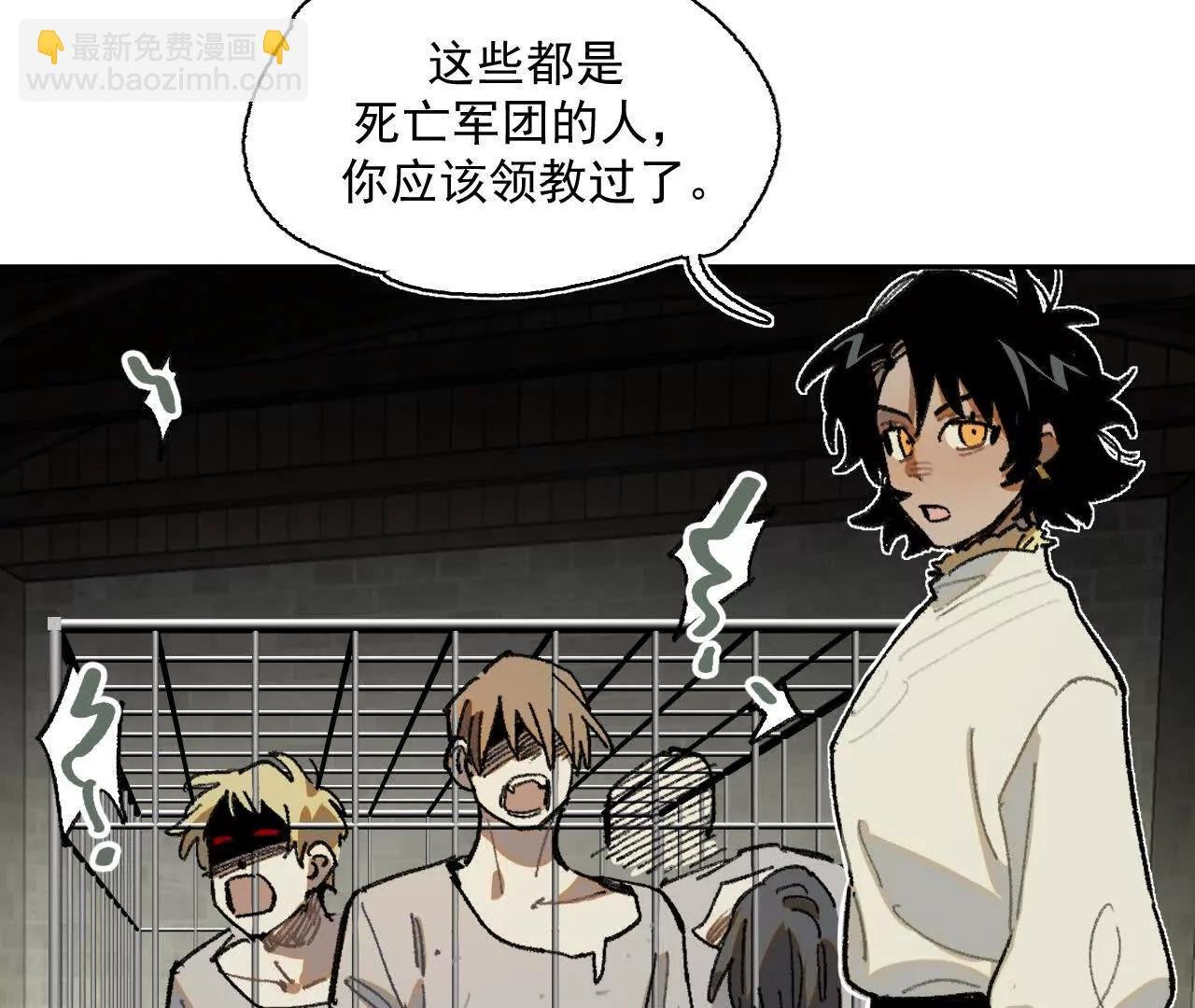 真相