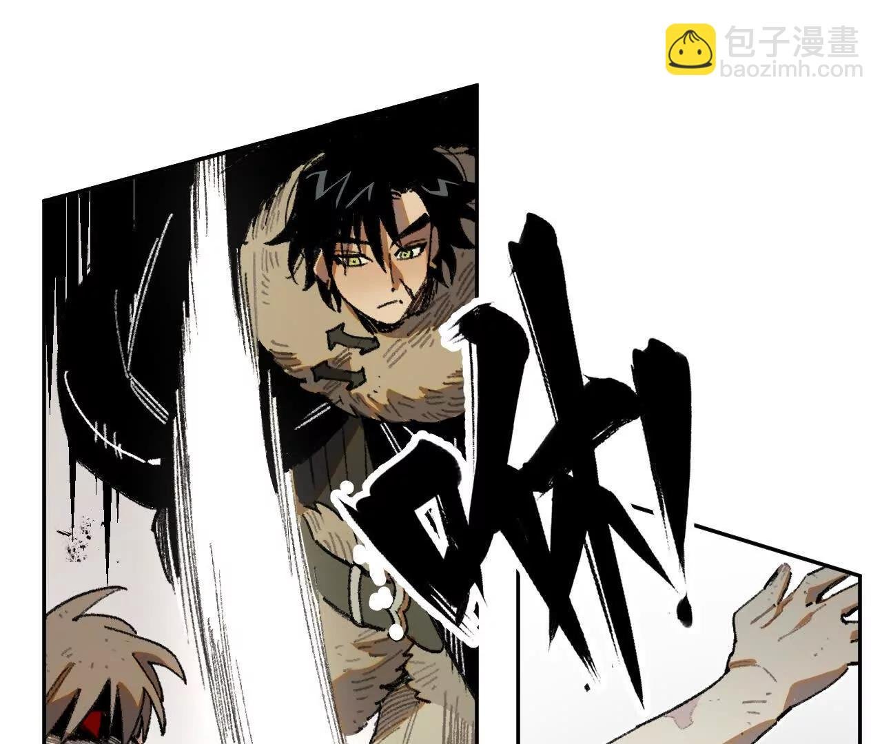 真相