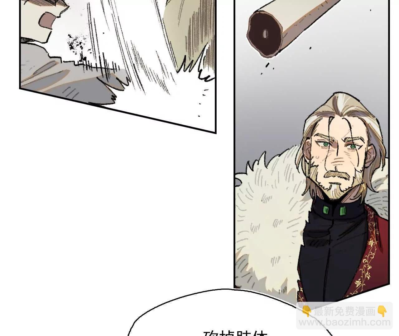真相